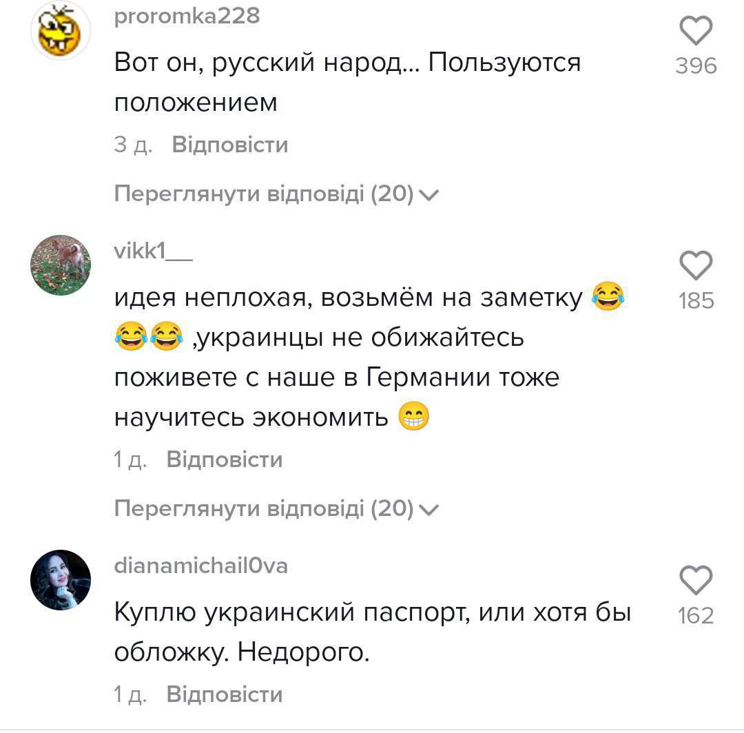 В Германии россияне "маскируются" под украинцев, чтобы бесплатно ездить в транспорте